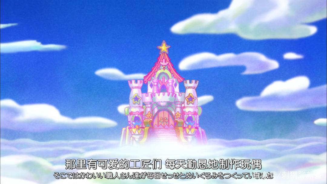 新番点评：三丽鸥企划之甜梦猫