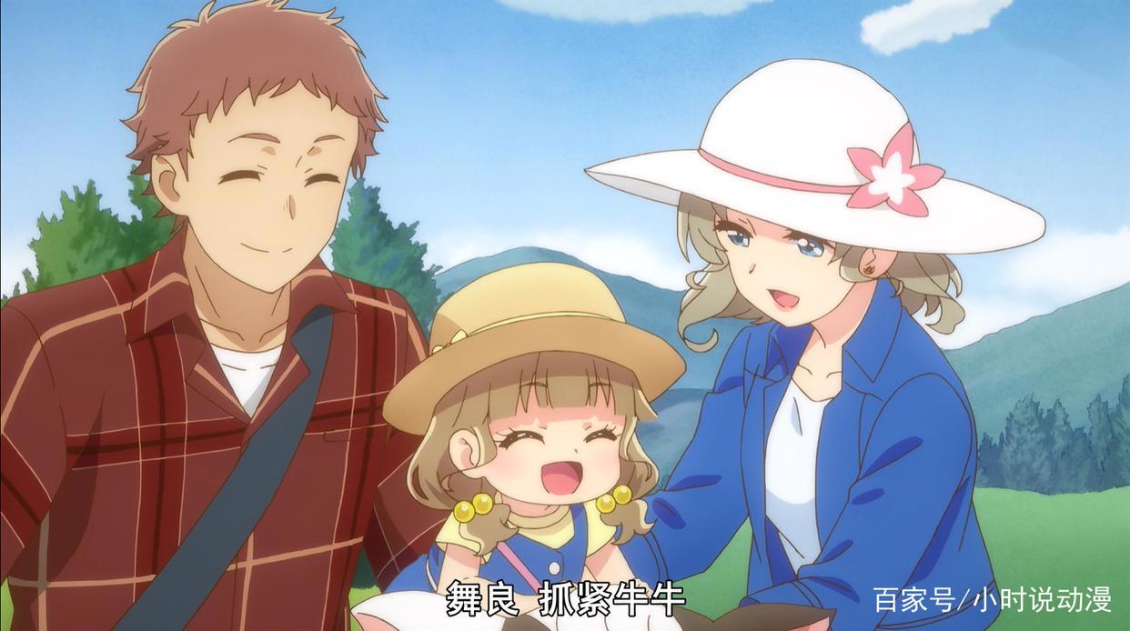 如何描写单亲家庭？《成神之日》和《甜梦猫》交出了不同的答卷