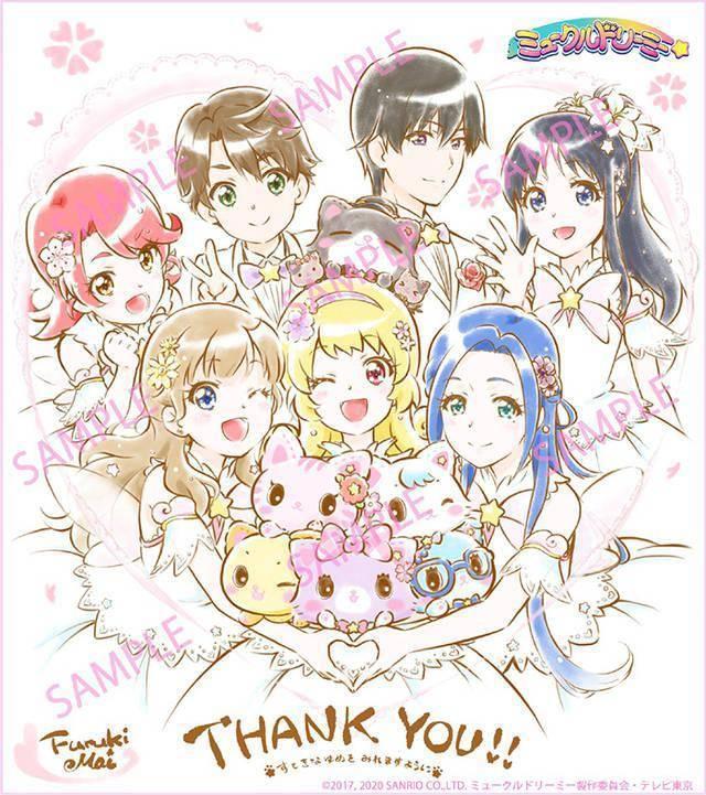 TV动画「甜梦猫」BD第2卷封面公开，如“甜梦”般的故事降临人间