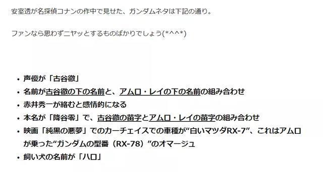 「2DM答疑」心目中的动漫最佳cp