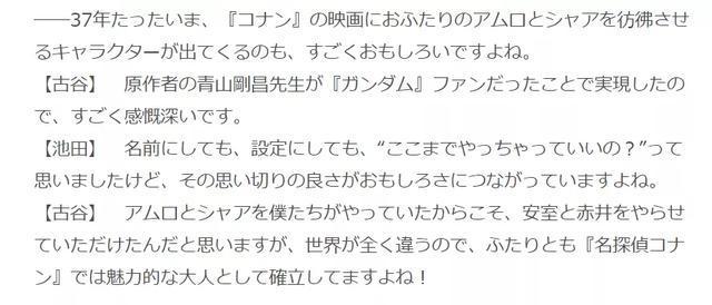 「2DM答疑」心目中的动漫最佳cp