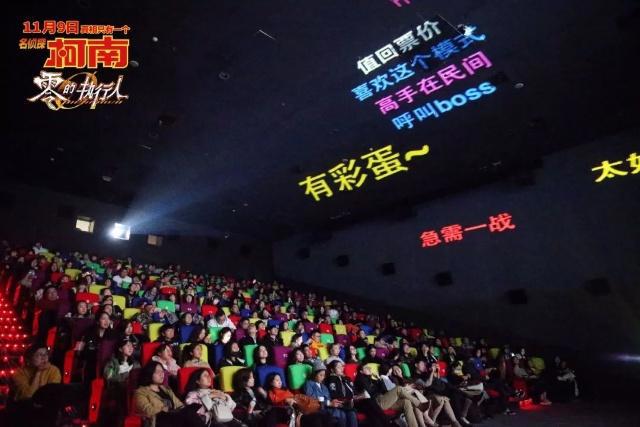 这可能是你人生中的第一部《柯南》：创造日本剧场版票房最高纪录替日漫收官2018？