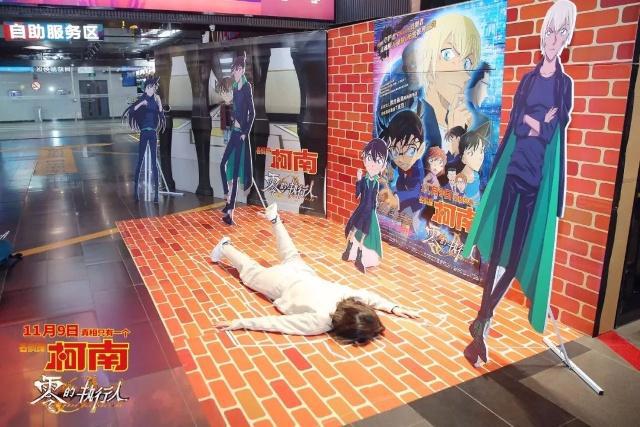 这可能是你人生中的第一部《柯南》：创造日本剧场版票房最高纪录替日漫收官2018？