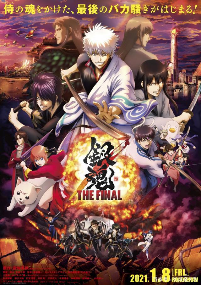 银魂、柯南、刀剑神域……明年上映的15部动漫，都不比鬼灭之刃差！