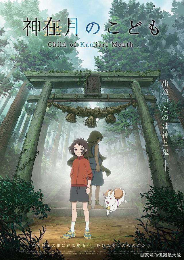 银魂、柯南、刀剑神域……明年上映的15部动漫，都不比鬼灭之刃差！