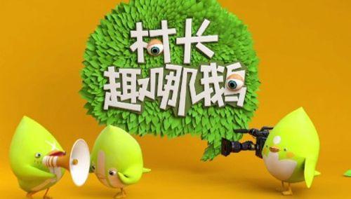 喜羊羊之父，黄伟明导演创作的六部动画。我们的童年不只有喜羊羊