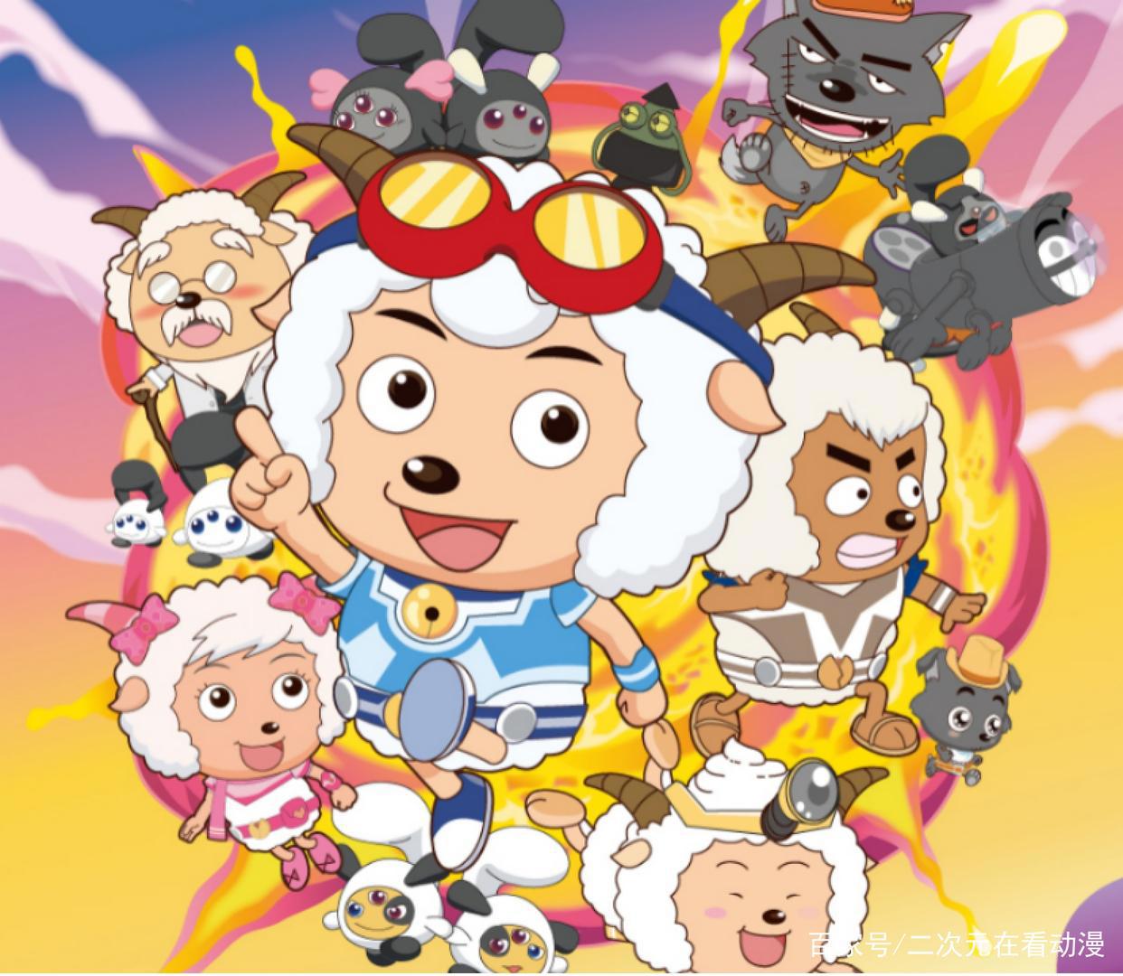 喜羊羊的第一部电影，一晃12年，老粉丝准备生孩子了