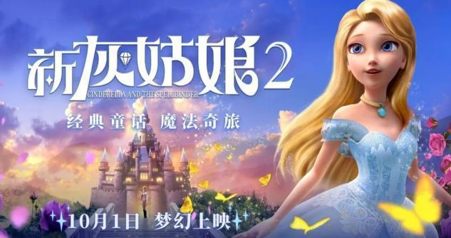 国庆档七部电影，动画占了三部，为何国漫还没崛起？