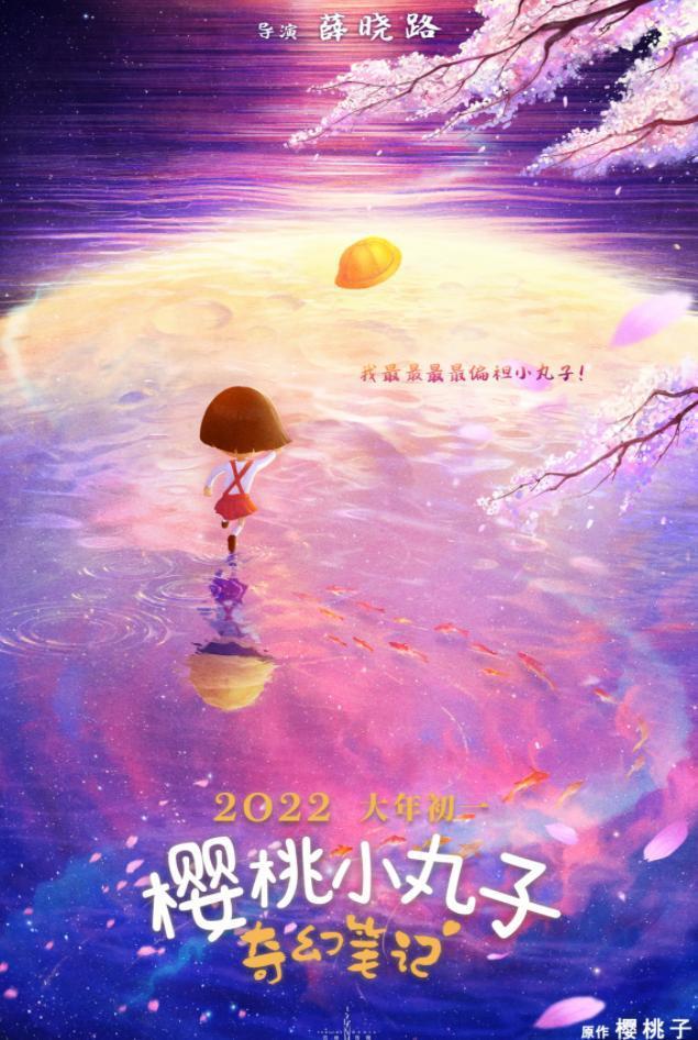 2022春节档5部动画电影，4部都在炒剩饭，看这霸王龙做工还有救吗