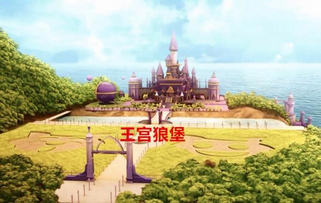 《喜羊羊与灰太狼》灰太狼设计过的四座狼堡，最后一座堪称迪士尼