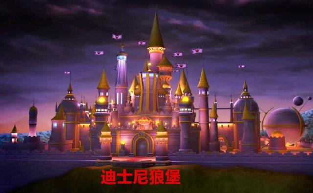 《喜羊羊与灰太狼》灰太狼设计过的四座狼堡，最后一座堪称迪士尼