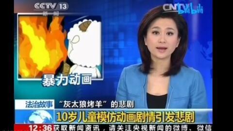 如果喜羊羊的十二生肖大电影都出完，熊出没还有登台的机会吗？