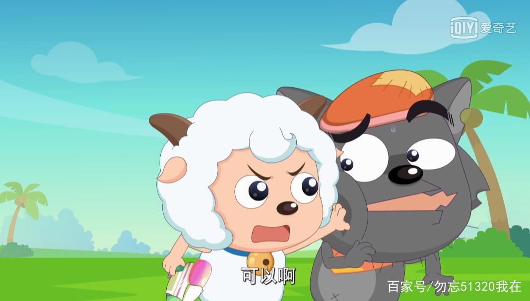 《喜羊羊与灰太狼》真的禁播了吗？你还记得你最喜欢的羊吗？