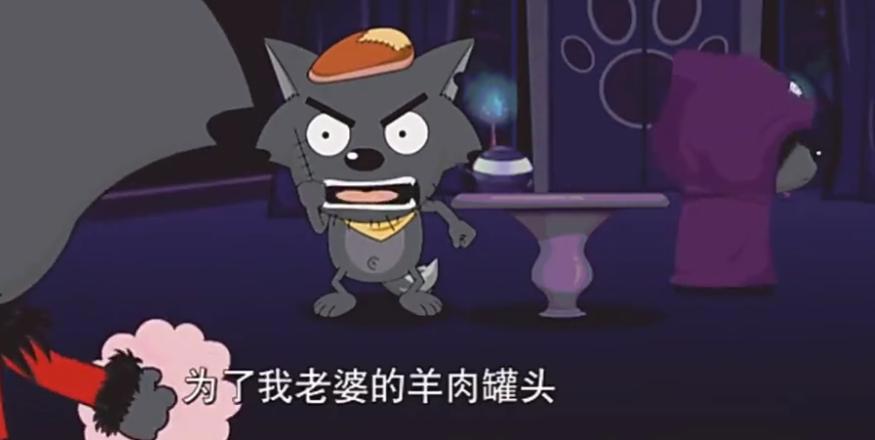 《喜羊羊与灰太狼》五个冷知识，原来潇洒哥和黑大帅有小继承者