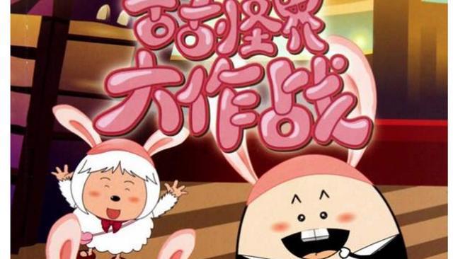 《喜羊羊》一共出了31部动画，你觉得最高巅峰是哪一部？