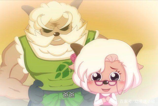 《喜羊羊和灰太狼》：羊爸羊妈羊宝宝“全家福”，一家羊整整齐齐