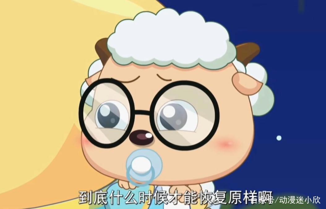 《喜羊羊和灰太狼》：羊爸羊妈羊宝宝“全家福”，一家羊整整齐齐