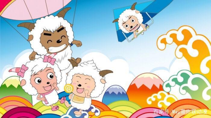 喜羊羊是一部怎样的动画？巅峰时期有多强？我的童年是喜羊羊！