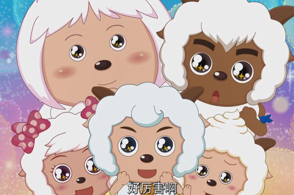 喜羊羊与灰太狼系列：原来它这么优秀！