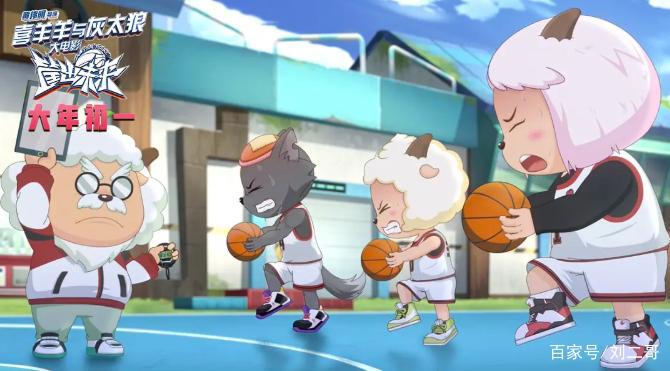 一路披荆斩棘，看《喜羊羊与灰太狼》如何逐梦赛场