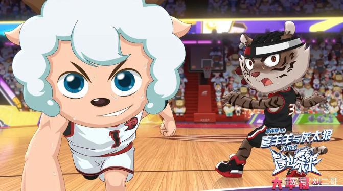 一路披荆斩棘，看《喜羊羊与灰太狼》如何逐梦赛场