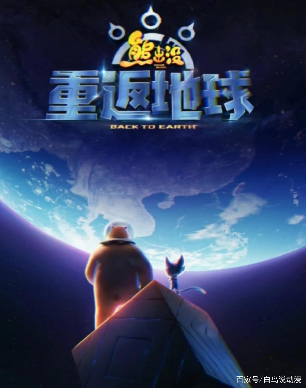 《喜羊羊与灰太狼》对决《熊出没》，《熊出没》这三点可是硬货！