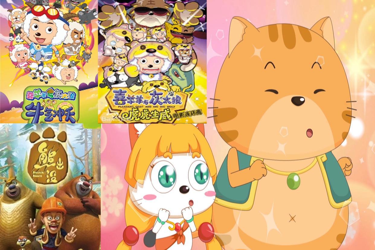 《喜羊羊与灰太狼》再无“生肖系列”的电影？家长举报只是一方面