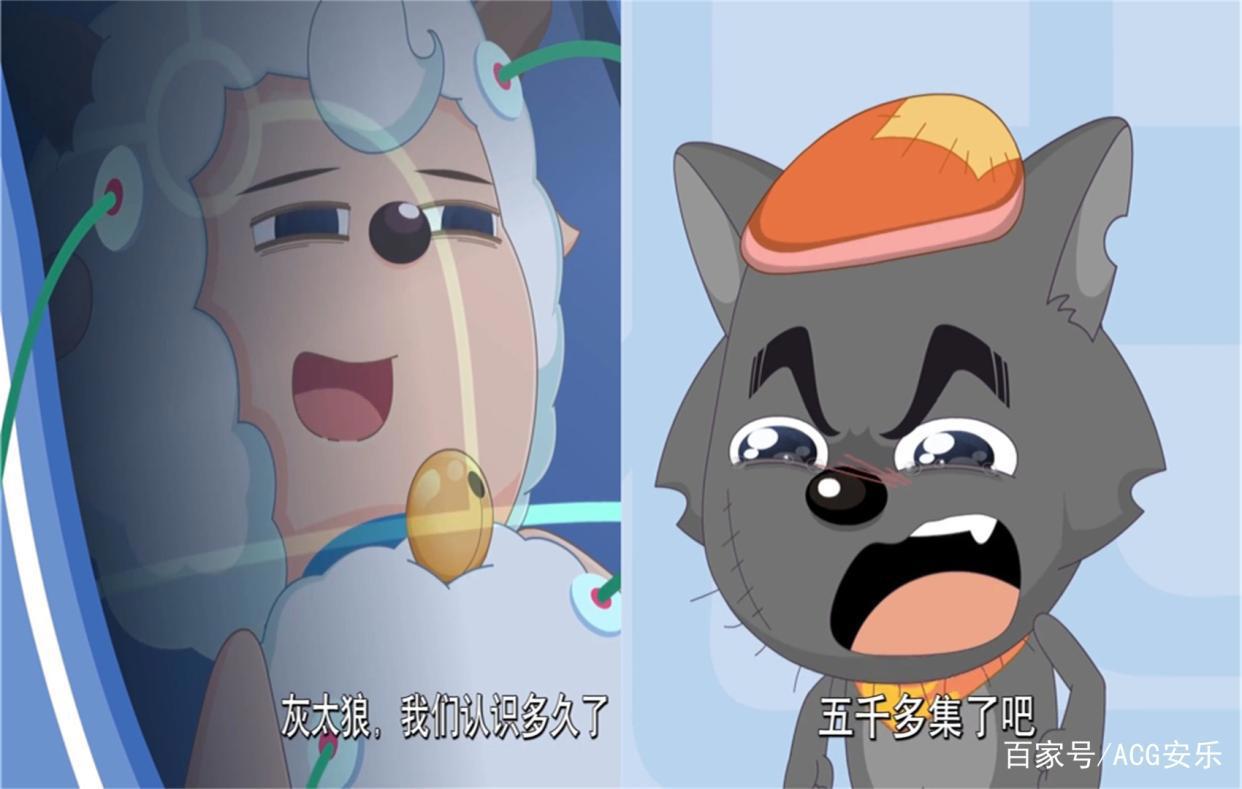 喜羊羊：5千多集了，喜羊羊因死而上了热搜，却不是灰太狼杀的