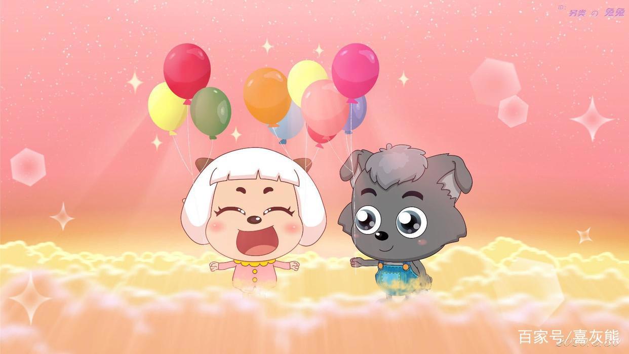 嘲笑喜羊羊与灰太狼？回访喜灰发展史，你会知道你的想法有多可笑