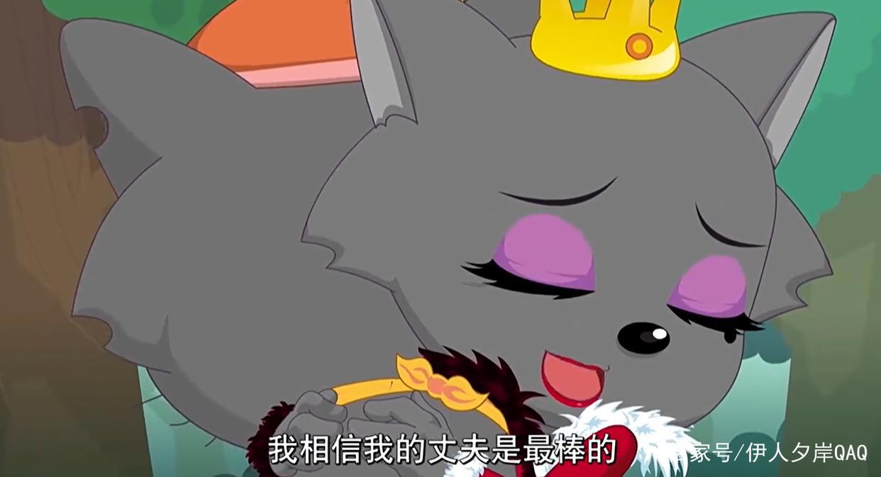 红太狼与灰太狼之间的爱情，绝非一方的痴恋，念念不忘，必有回响