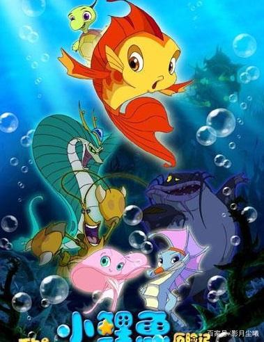 那些年陪我长大的动画片，忆童年