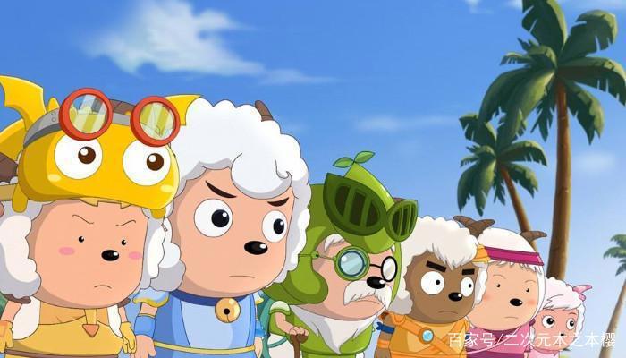 2020年喜羊羊系列血洗全网，B站更是大肆欢迎！爷的青春回来了