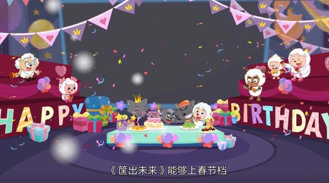 7年了，喜羊羊与灰太狼大电影再次回归，定档2022年春节