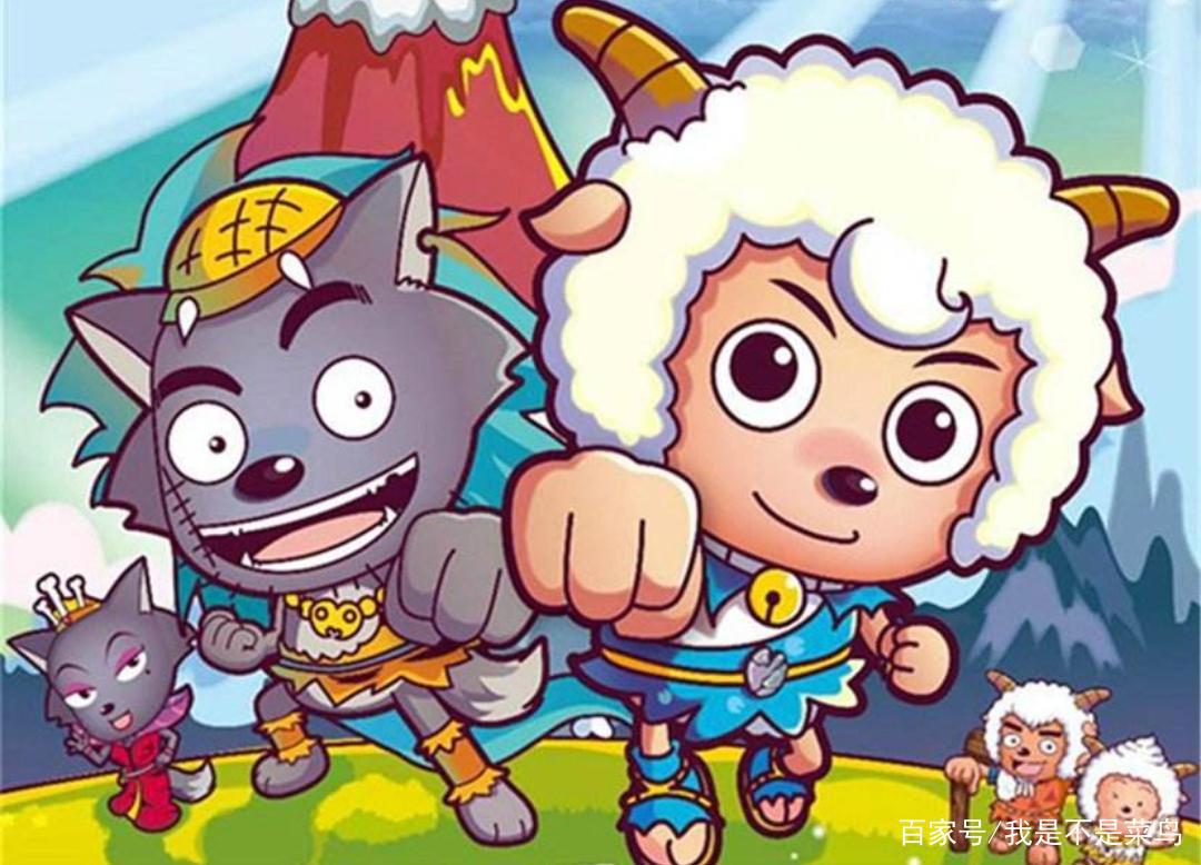 《喜羊羊与灰太狼》为何能上B站国漫榜第二位？别看不起喜羊羊！