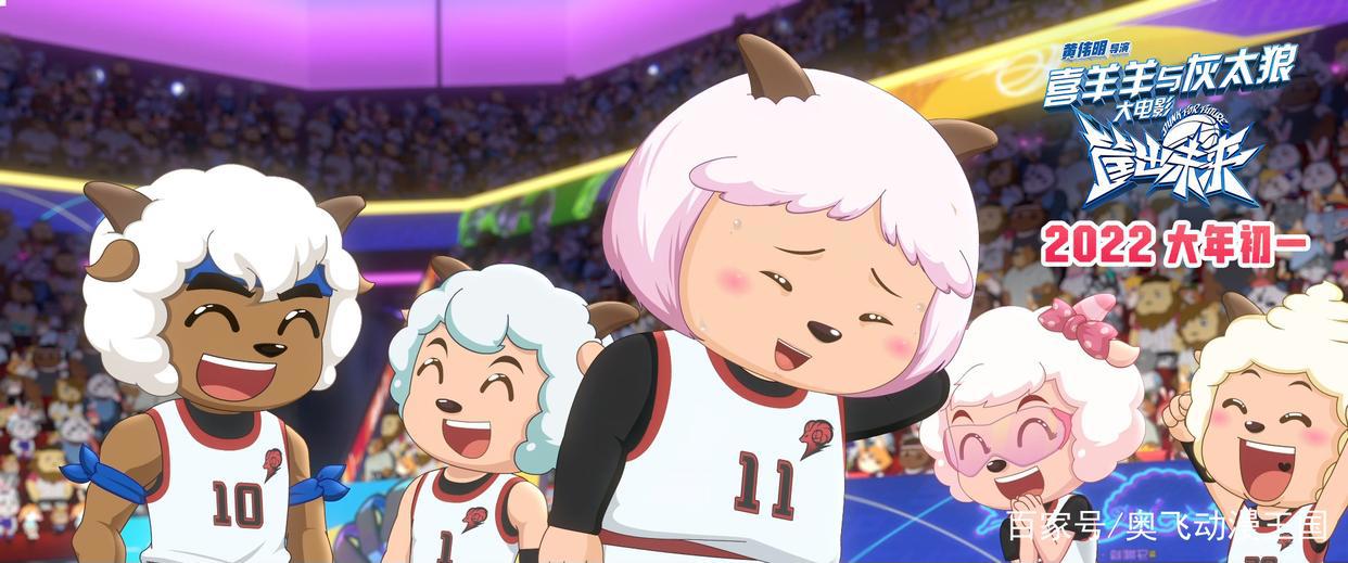 《喜羊羊与灰太狼》大电影曝主题曲虎年再唱直击童年回忆杀