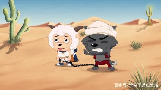 《喜洋洋之虎虎生威》你们看过吗？其实看到的不是动漫，而是友情