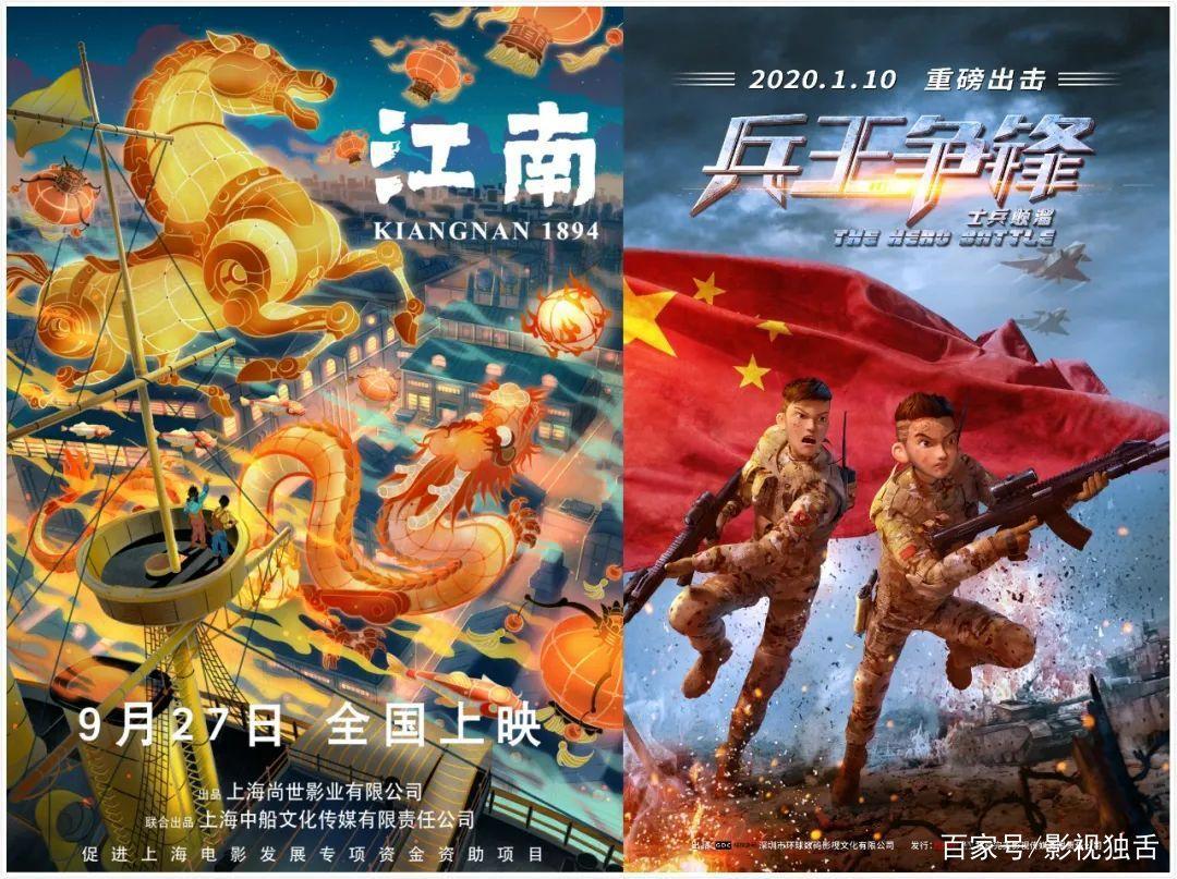 《恰同学少年》动画版B站将播，主旋律动画要“破圈”了？