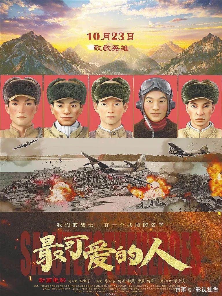 《恰同学少年》动画版B站将播，主旋律动画要“破圈”了？