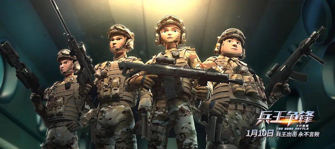 《土兵顺溜：兵王争锋》，军人的形象，应树立在每一个人心中