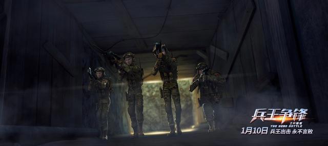 《士兵顺溜：兵王争锋》定档版预告强势来袭