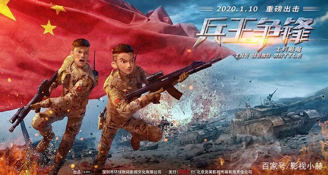 《士兵顺溜：兵王争锋》“胖子”不只是来搞笑的