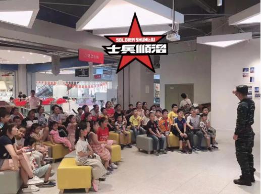 《士兵顺溜：兵王争锋》青少年国防军事活动燃爆全国，备受热捧