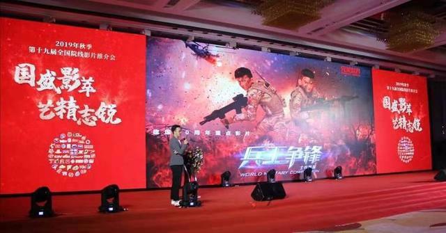 《士兵顺溜：兵王争锋》原型《聪明的顺溜》再次荣获重大奖项！十佳动漫品牌大奖收入囊中