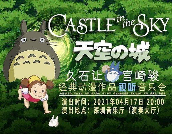 深圳周末艺文指南（4月17、18日）①黄梅戏《雷雨》②《水曜日》③齐白石故事