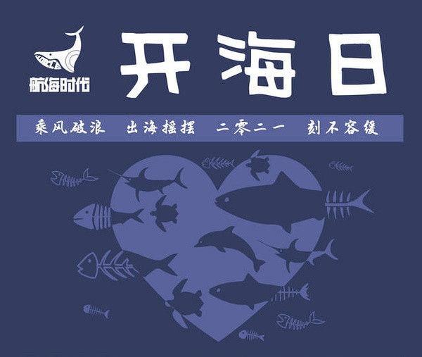 深圳周末艺文指南（4月17、18日）①黄梅戏《雷雨》②《水曜日》③齐白石故事
