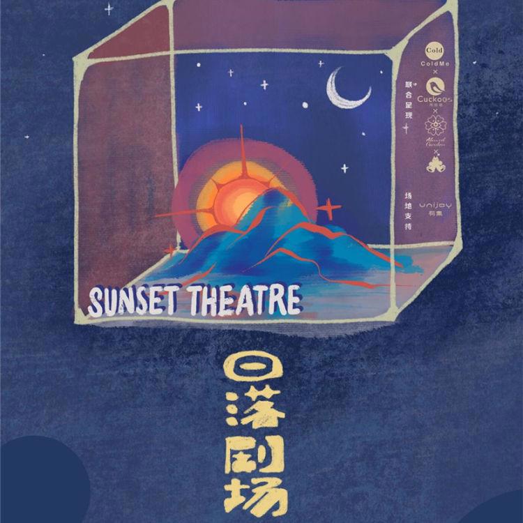 深圳周末艺文指南（4月17、18日）①黄梅戏《雷雨》②《水曜日》③齐白石故事