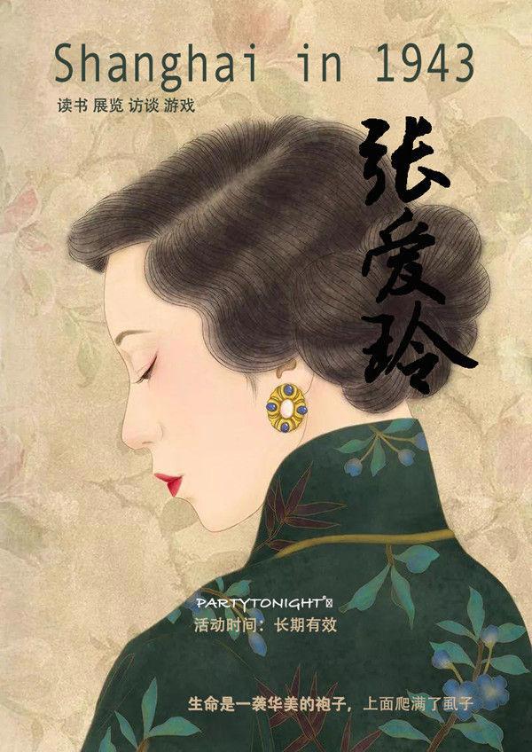 深圳周末艺文指南（4月17、18日）①黄梅戏《雷雨》②《水曜日》③齐白石故事