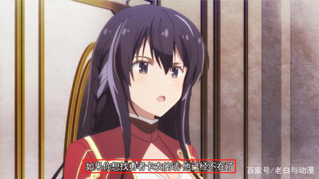 魔王学院：勇者转生成谁？动画透露过答案，你猜对了吗？