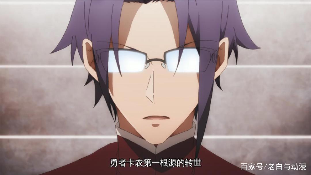 魔王学院：勇者转生成谁？动画透露过答案，你猜对了吗？