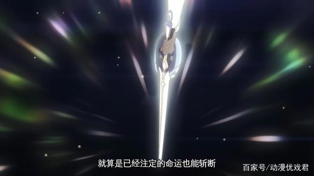 魔王学院：选择相信勇者的终究还是魔王，背叛勇者的始终是人类